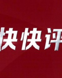 pulse-kaiyun.com-现代快报：常州冷门爆得好，苏超或迎多队缠斗“战国时代”