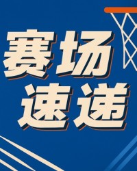 瓦兰修纳斯战略性放空字母哥中距离，后者精准跳投回应防守策略