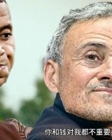 pulse-kaiyun.com-今日趣图：姆巴佩和钱对我都不重要，没有姆巴佩，对我很重要